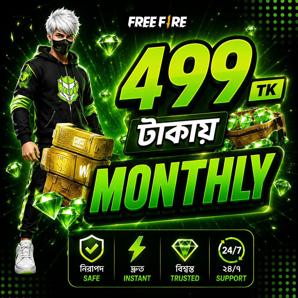 499 Tk Monthly 